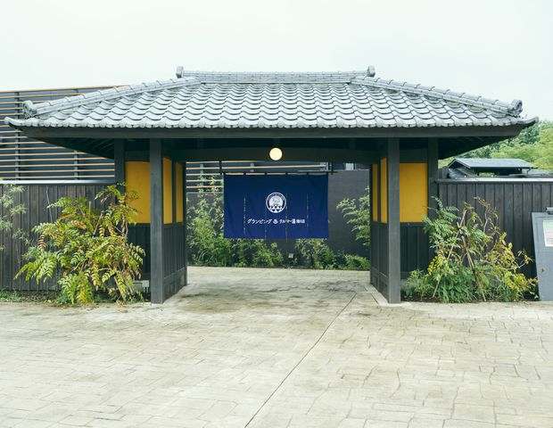 グランピング＆テルマー湯 東松山 滑川店（旧 なめがわ温泉 花和楽の湯）